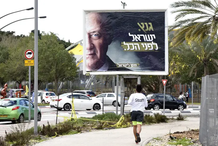שלט חוצות של מפלגת חוסן לישראל של בני גצץ בראש העין, 18 בינואר 2019 (ראובן קסטרו) שלט חוצות של מפלגת חוסן לישראל של בני גצץ בראש העין, 18 בינואר 2019 (ראובן קסטרו)
