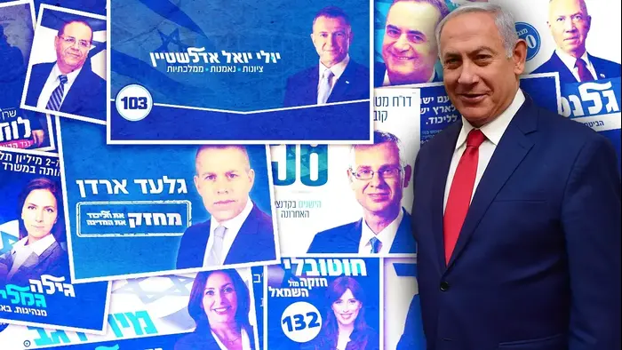 פריימריז הליכוד בנימין נתניהו ראשית (עיבוד תמונה) פריימריז הליכוד בנימין נתניהו ראשית (עיבוד תמונה)