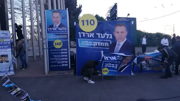 פריימריז בליכוד, בנייני האומה (רוני כנפו)