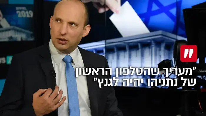 נפתלי בנט+ציטוט מאולפן וואלה, 11 בפברואר 2019 (עיבוד תמונה)