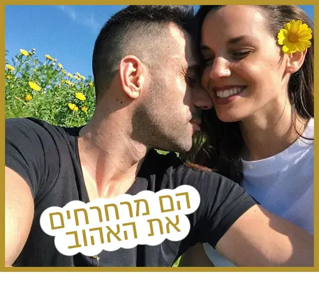 רק נראה נוצץ 16/2/19 (צילום מסך , אינסטגרם) רק נראה נוצץ 16/2/19 (צילום מסך , אינסטגרם)