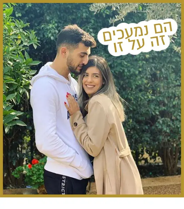 רק נראה נוצץ 16/2/19 (צילום מסך , אינסטגרם) רק נראה נוצץ 16/2/19 (צילום מסך , אינסטגרם)