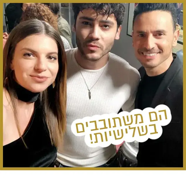 רק נראה נוצץ 16/2/19 (צילום מסך , אינסטגרם) רק נראה נוצץ 16/2/19 (צילום מסך , אינסטגרם)