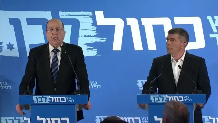כנס כחול לבן בגני התערוכה (צילום מסך) כנס כחול לבן בגני התערוכה (צילום מסך)