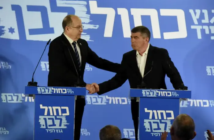 כנס כחול לבן בגני התערוכה (ראובן קסטרו) כנס כחול לבן בגני התערוכה (ראובן קסטרו)