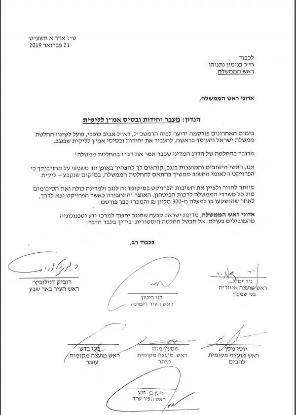 מעבר יחידות ובסיס אמ''ן לליקית (אתר רשמי) מעבר יחידות ובסיס אמ''ן לליקית (אתר רשמי)