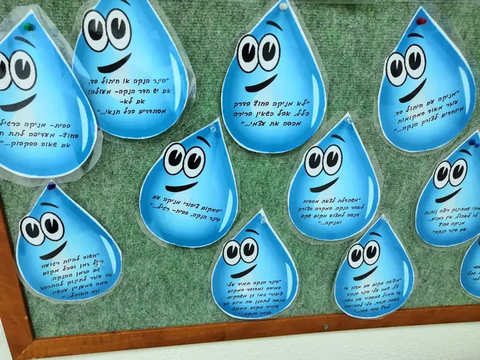 לוח עם מסרים לעידוד הנקה של משרד הבריאות בטיפת חלב רוזנברג בראשל"צ (באדיבות המצולמים) לוח עם מסרים לעידוד הנקה של משרד הבריאות בטיפת חלב רוזנברג בראשל"צ (באדיבות המצולמים)