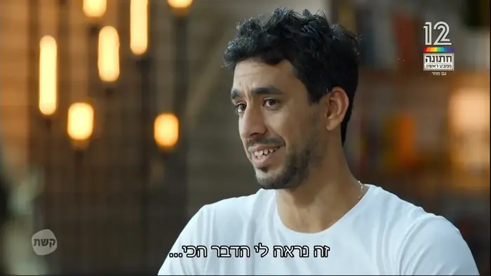חתונה ממבט ראשון (צילום מסך) חתונה ממבט ראשון (צילום מסך)