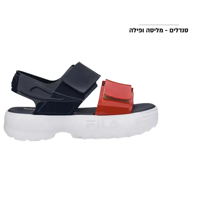 7 פריטים, מליסה, פילה (יח"צ)