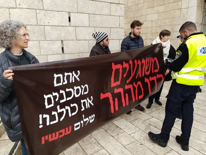 הפגנת פעילי שלום עכשיו בכניסה להר הבית 14 במרץ 2019 (שלומי גבאי) הפגנת פעילי שלום עכשיו בכניסה להר הבית 14 במרץ 2019 (שלומי גבאי)