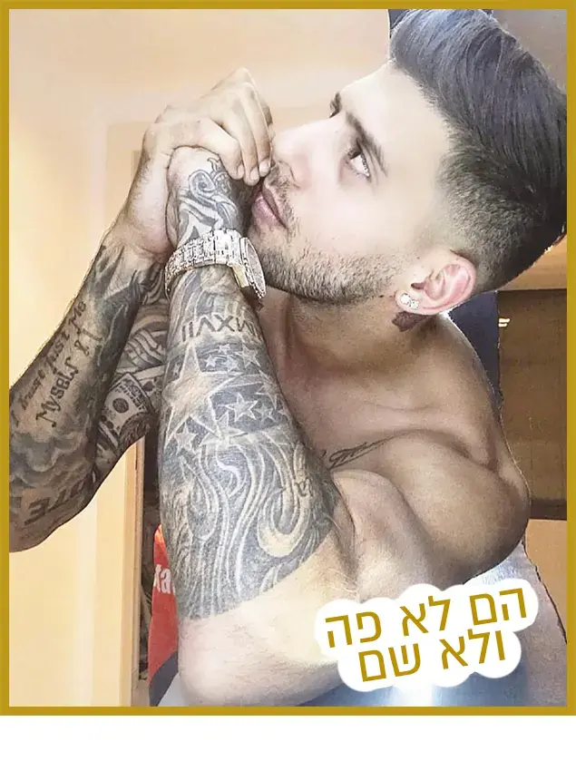 רק נראה נוצץ 16/3/19 (צילום מסך , אינסטגרם) רק נראה נוצץ 16/3/19 (צילום מסך , אינסטגרם)