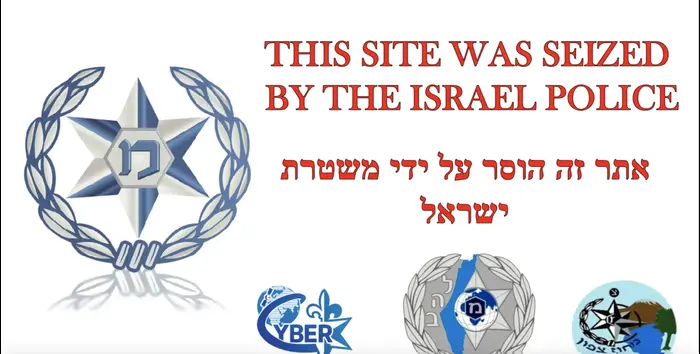 אתר טלגראס (צילום מסך) אתר טלגראס (צילום מסך)