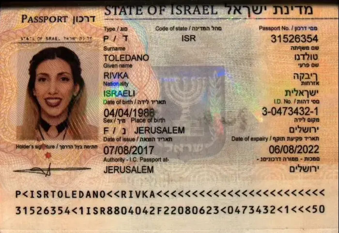 איראנים התחזור לישראלים , מרץ 2019 (צילום מסך) איראנים התחזור לישראלים , מרץ 2019 (צילום מסך)