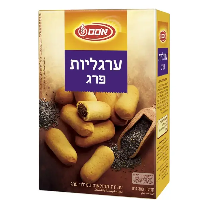 ערגליות פרג (יח"צ)