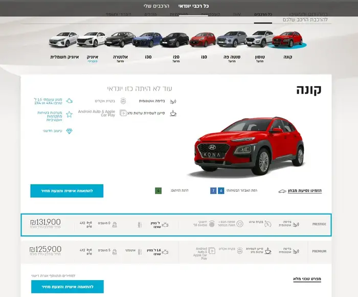 השקת אסטרטגיית CASE בכלמוביל (יח"צ) השקת אסטרטגיית CASE בכלמוביל (יח"צ)