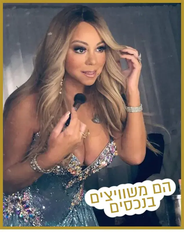 רק נראה נוצץ 30/3/19 (צילום מסך , אינסטגרם) רק נראה נוצץ 30/3/19 (צילום מסך , אינסטגרם)