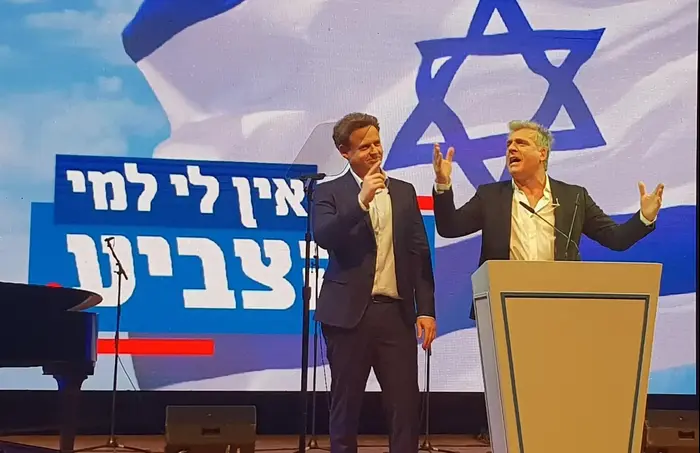 ליאור שליין הופעה היכל התרבות אין לי למי להצביע (צילום מסך , עמית סלונים) ליאור שליין הופעה היכל התרבות אין לי למי להצביע (צילום מסך , עמית סלונים)