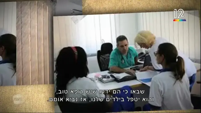 עובדה (צילום מסך) עובדה (צילום מסך)