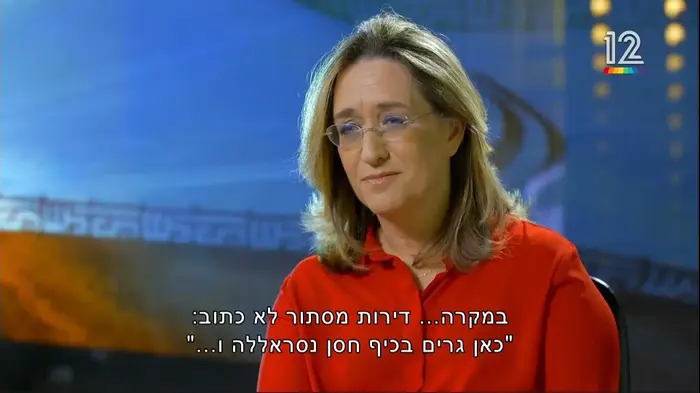 עובדה (צילום מסך) עובדה (צילום מסך)