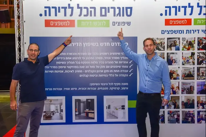 שי סטולר ודרור מגדל בעלי סוגרים הכול לדירה - שיפוצים (יח"צ) שי סטולר ודרור מגדל בעלי סוגרים הכול לדירה - שיפוצים (יח"צ)