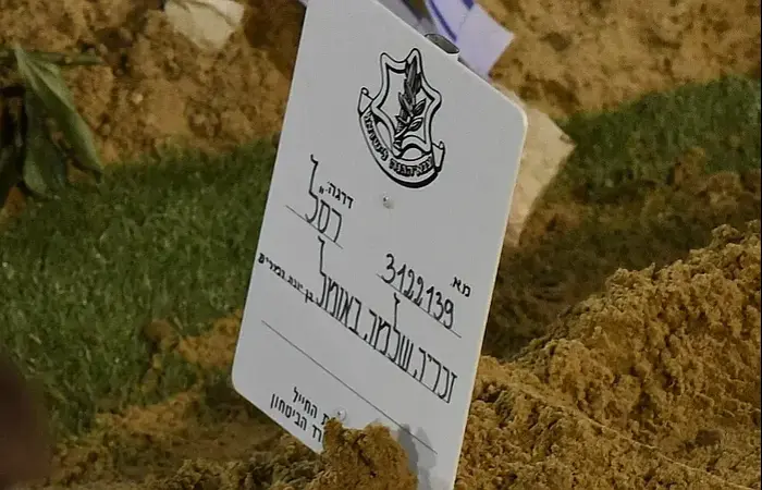 הלוויתו של זכריה באומל, הר הרצל, ירושלים 4 באפריל 2019 (ראובן קסטרו) הלוויתו של זכריה באומל, הר הרצל, ירושלים 4 באפריל 2019 (ראובן קסטרו)
