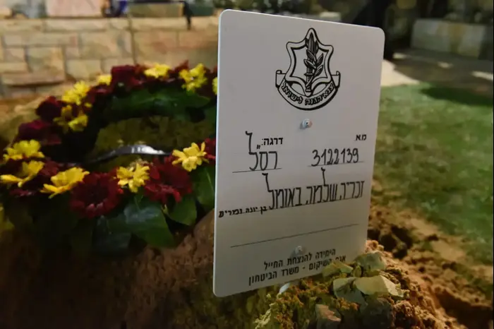 הלוויתו של זכריה באומל, הר הרצל, ירושלים 4 באפריל 2019 (ראובן קסטרו) הלוויתו של זכריה באומל, הר הרצל, ירושלים 4 באפריל 2019 (ראובן קסטרו)