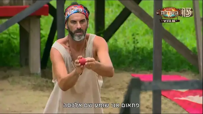 הישרדות VIP 6 באפריל 2019 (צילום מסך) הישרדות VIP 6 באפריל 2019 (צילום מסך)
