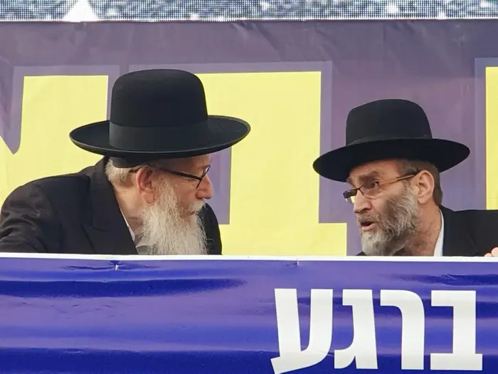 יעקב ליצמן ומשה גפני בעצרת תמיכה ביהדות התורה, ירושלים, 8 באפריל 2019 (שלומי גבאי) יעקב ליצמן ומשה גפני בעצרת תמיכה ביהדות התורה, ירושלים, 8 באפריל 2019 (שלומי גבאי)