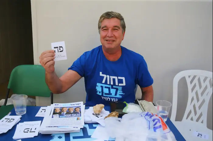 בחירות בשדרות , אפריל 2018 (לירון מולדובן ) בחירות בשדרות , אפריל 2018 (לירון מולדובן )