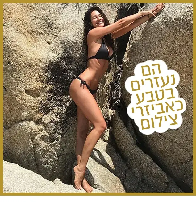 רק נראה נוצץ 27/4/19 (צילום מסך , אינסטגרם) רק נראה נוצץ 27/4/19 (צילום מסך , אינסטגרם)