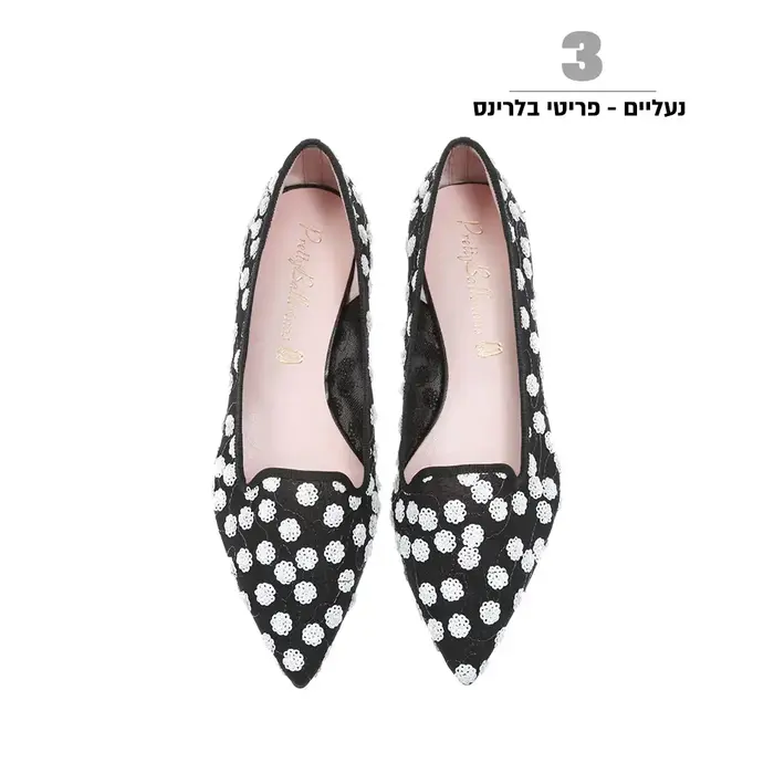 7 פריטים, אופנה (מערכת וואלה! NEWS) 7 פריטים, אופנה (מערכת וואלה! NEWS)