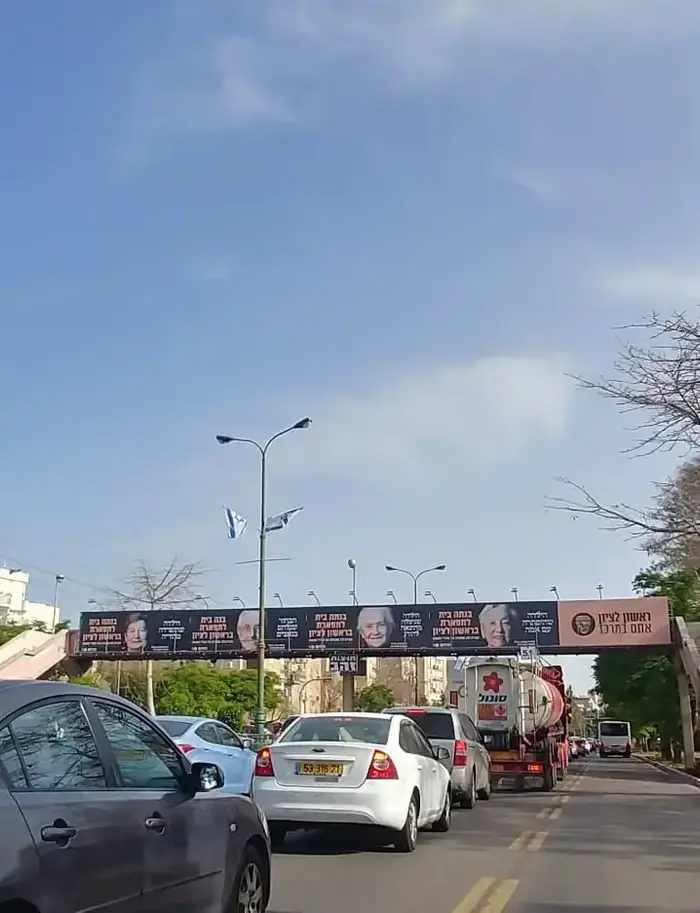 קמפיין "ניצחנו" של ניצולי השואה בראשון לציון, 1 במאי 2019 (אתר רשמי , באדיבות עיריית ראשל"צ) קמפיין "ניצחנו" של ניצולי השואה בראשון לציון, 1 במאי 2019 (אתר רשמי , באדיבות עיריית ראשל"צ)