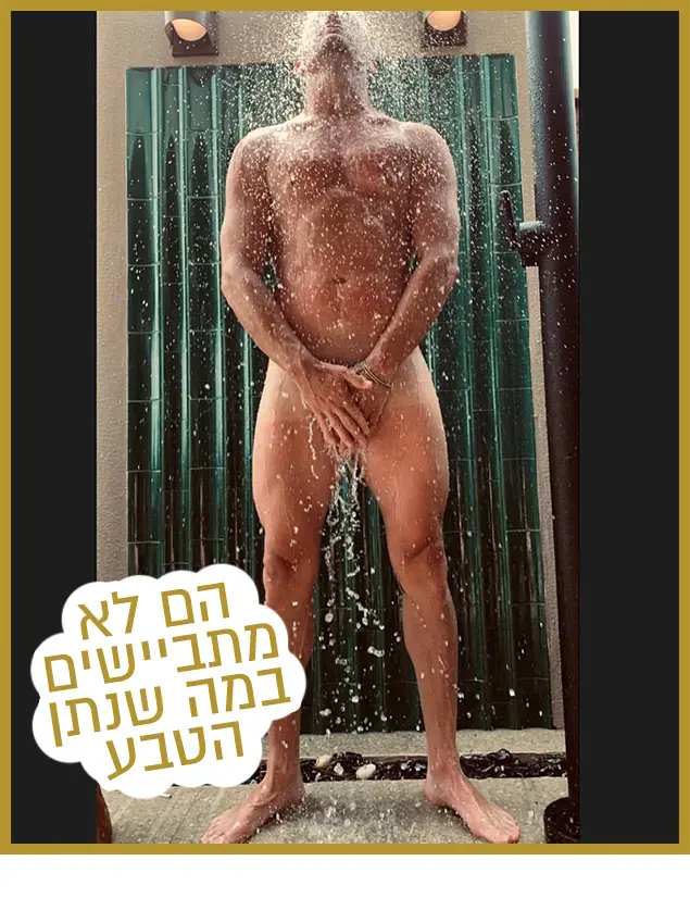 רק נראה נוצץ 4/5/19 (צילום מסך , אינסטגרם) רק נראה נוצץ 4/5/19 (צילום מסך , אינסטגרם)