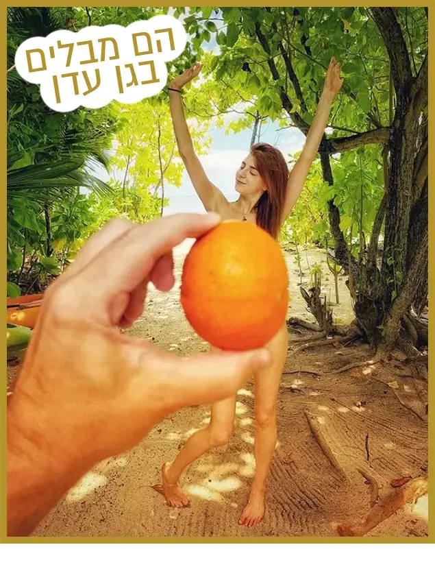 רק נראה נוצץ 4/5/19 (צילום מסך , אינסטגרם) רק נראה נוצץ 4/5/19 (צילום מסך , אינסטגרם)