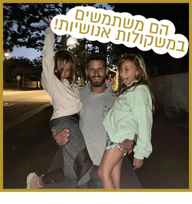 רק נראה נוצץ 4/5/19 (צילום מסך , אינסטגרם) רק נראה נוצץ 4/5/19 (צילום מסך , אינסטגרם)