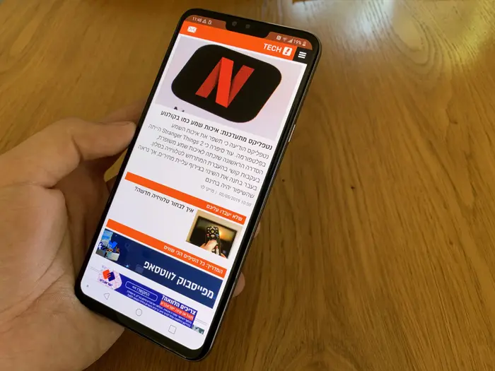LG V40 - חזית (מערכת וואלה! NEWS , מייקי לוי) LG V40 - חזית (מערכת וואלה! NEWS , מייקי לוי)