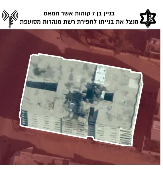 תקיפת מבנה של ארגון הטרור חמאס המסווה תוואי מנהרת לחימה, 5 במאי 2019 (דובר צה"ל) תקיפת מבנה של ארגון הטרור חמאס המסווה תוואי מנהרת לחימה, 5 במאי 2019 (דובר צה"ל)