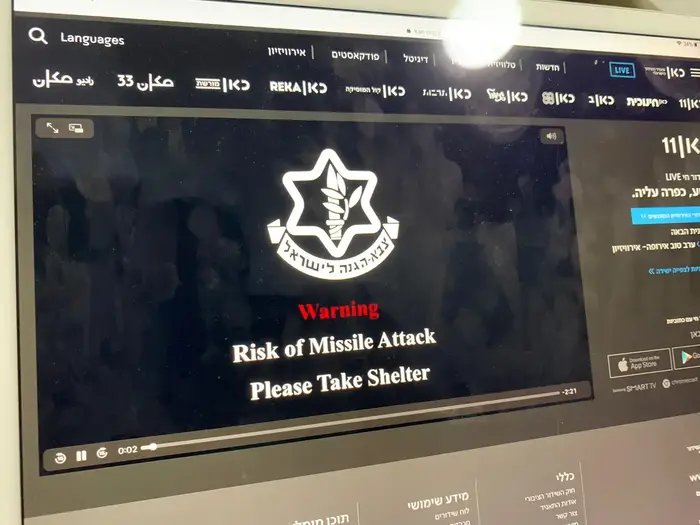 הפריצה לאתר כאן (מערכת וואלה! NEWS) הפריצה לאתר כאן (מערכת וואלה! NEWS)