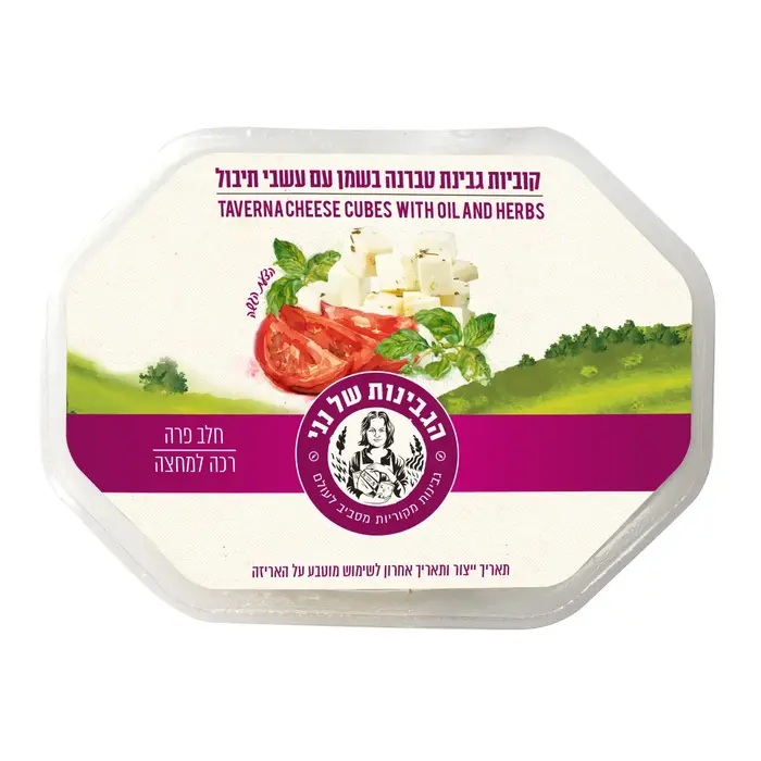 קוביות פטה (יח"צ) קוביות פטה (יח"צ)