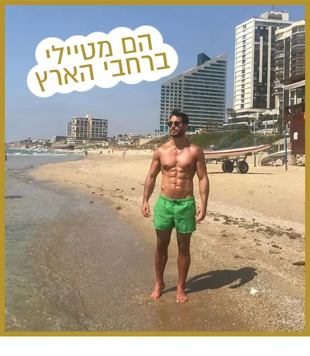 רק נראה נוצץ 8/6/19 (צילום מסך , אינסטגרם) רק נראה נוצץ 8/6/19 (צילום מסך , אינסטגרם)