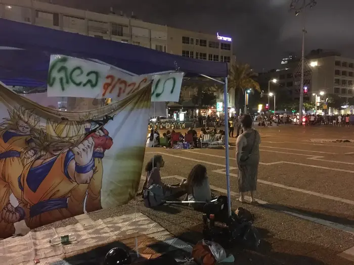הפגנה בתל אביב במחאה על ביטול פסטיבל הטראנס דוף, 8 יוני 2019 (עיבוד תמונה) הפגנה בתל אביב במחאה על ביטול פסטיבל הטראנס דוף, 8 יוני 2019 (עיבוד תמונה)