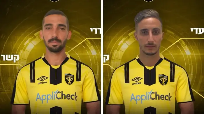 בית"ר ירושלים (אתר רשמי) בית"ר ירושלים (אתר רשמי)
