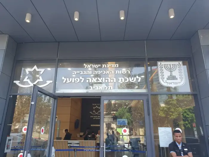 הלשכות החדשות של הוצאה לפועל (יח"צ) הלשכות החדשות של הוצאה לפועל (יח"צ)