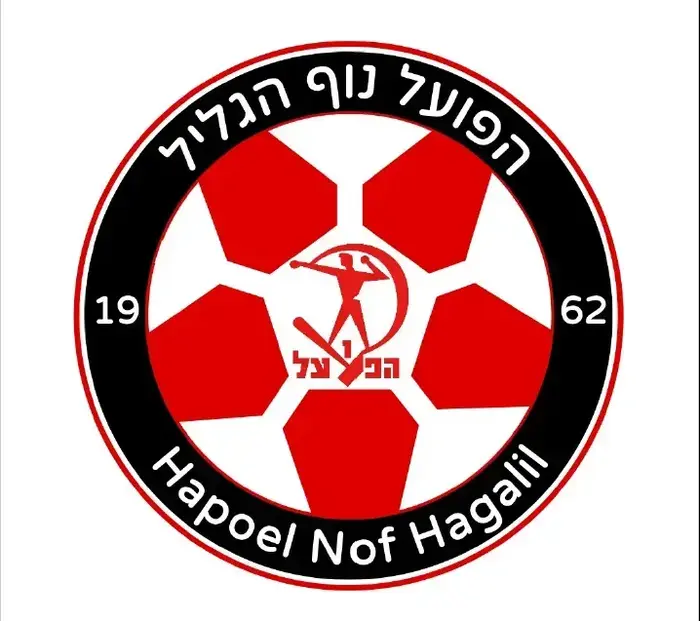 לוגו הפועל נוף הגליל (אתר רשמי) לוגו הפועל נוף הגליל (אתר רשמי)