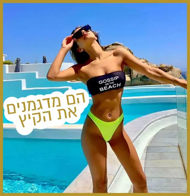 רק נראה נוצץ 6/7/19 (צילום מסך , אינסטגרם) רק נראה נוצץ 6/7/19 (צילום מסך , אינסטגרם)