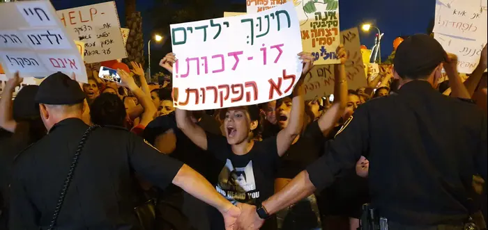 מחאת ההורים בשרונה, תל אביב 7 ביוני 2019 (דני מרון) מחאת ההורים בשרונה, תל אביב 7 ביוני 2019 (דני מרון)