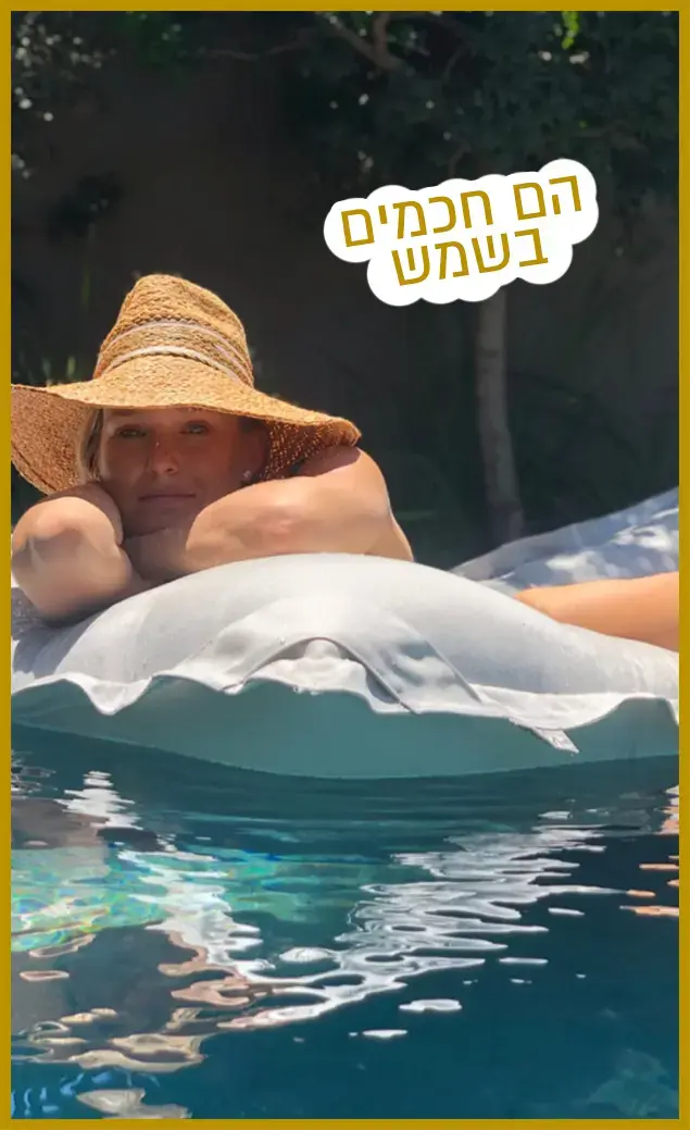 רק נראה נוצץ 13/7/19 (צילום מסך , אינסטגרם) רק נראה נוצץ 13/7/19 (צילום מסך , אינסטגרם)