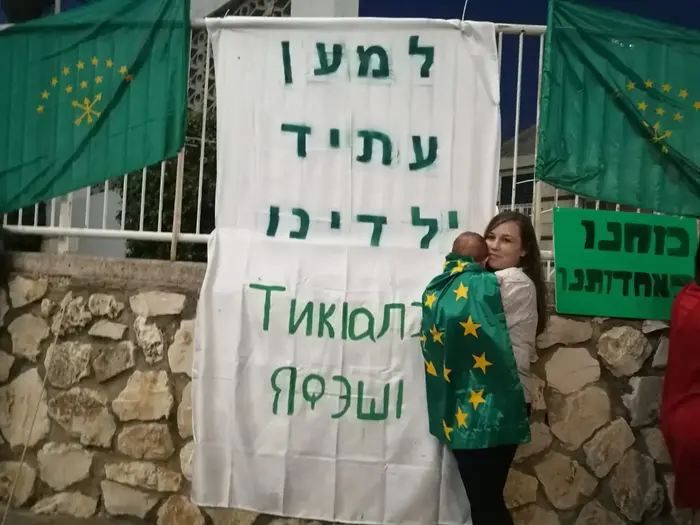 הפגנה בכפר כמא (אלי אשכנזי , אלי אשכנזי) הפגנה בכפר כמא (אלי אשכנזי , אלי אשכנזי)
