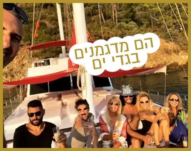 רק נראה נוצץ 20.7.19 (צילום מסך , אינסטגרם) רק נראה נוצץ 20.7.19 (צילום מסך , אינסטגרם)