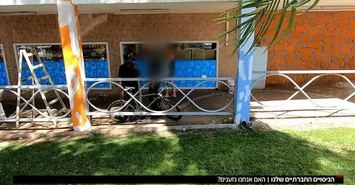 "מבחן הגזענות הגדול", קשת 12 (צילום מסך) "מבחן הגזענות הגדול", קשת 12 (צילום מסך)